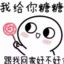 小白菜