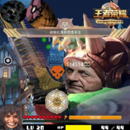 Big Avatar
