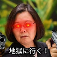 双枪老太婆C女士