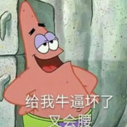 煎饼来一张女士