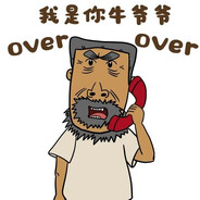 冷面杀手牛图图