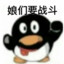 池泥大巨霸