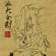 想像 你的相爱 编制的谎言懈怠