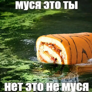 с дураков спроса