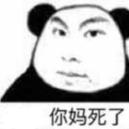 مەن ئاناڭنى ئىككى