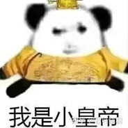 我会永远视奸你👁👁