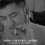 我是传奇II