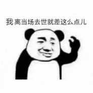 为她割肿瘤