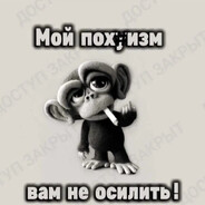 ИНТЕЛЕГЕНТ