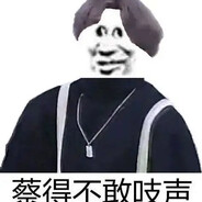 猪猪烧肉