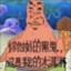 黑人到矿场