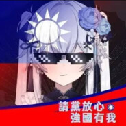 吉林大阪人张明秋