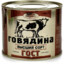 САНЯ БЫК