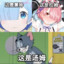 rewrite