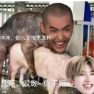 龙酱~