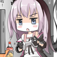 AR15你带我走吧😭