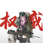 鼠鼠嘉比莉露爱捡垃圾