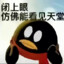 工藤新一