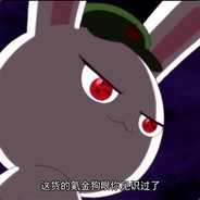 biu打死个翻译官