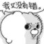 绝望的农村入