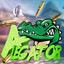 ALEGATOR