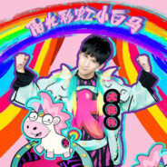 大张伟（奴隶主）