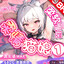 柔情猫娘