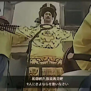 爱新觉罗康熙侠