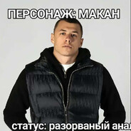 вентилятор