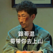《强盛集团迈克杰克驴