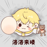 早上好你吃了吗