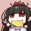 抽烟 喝酒 烫头