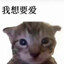 罗芭脚皮泡水喝