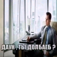 артем мувмент