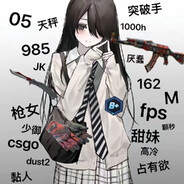 笨笨酱的炸鱼号