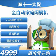 <color=#42A8E4>御膳房粗心小唐</color>