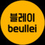 beullei