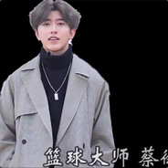 蔡徐坤摧毁停车场