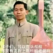 三军听令，自刎归天