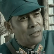 独立团团长王大炮