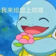 手冷手抖眼睛睁不开