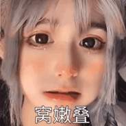 翻斗花园张小丽