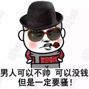 哒哒哒哒哒打死你