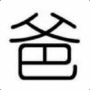 双排吗？我拳头很硬