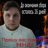 МИША