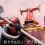 您哪位啊