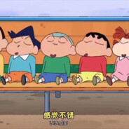 张小白爱小笨熊