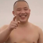 我看你像个揪克,真正的人防绝对不可能一卦梅