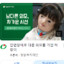 하랑이