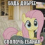 Будьте добрее's avatar